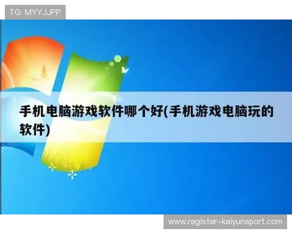 云开app下载官网手机版官方平台提供丰富游戏资源，支持离线体验与在线竞技多重玩法