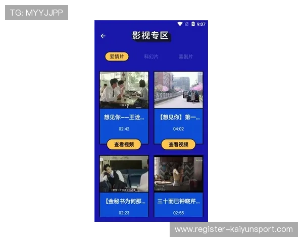 云开电竞app官方网站入口常见故障排查与客服联系方式,确保你的账号安全与顺畅体验 云开电竞app官方网站入口常见故障排查与客服联系方式,确保你的账号安全与顺畅体验