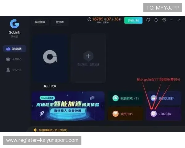 利用开运在线官网的客户服务支持解决游戏中遇到的各种问题,确保你的游戏体验无忧 利用开运在线官网的客户服务支持解决游戏中遇到的各种问题,确保你的游戏体验无忧