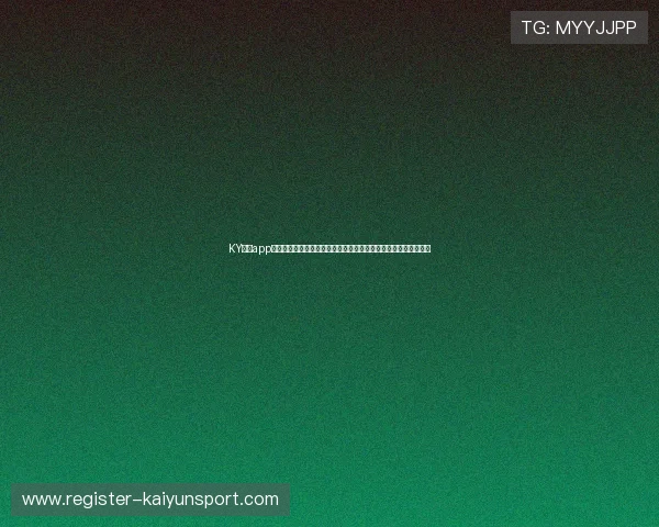 KY体育app登录平台提供全面世界杯赛事直播、赛程安排及实时比分更新服务 KY体育app登录平台提供全面世界杯赛事直播、赛程安排及实时比分更新服务