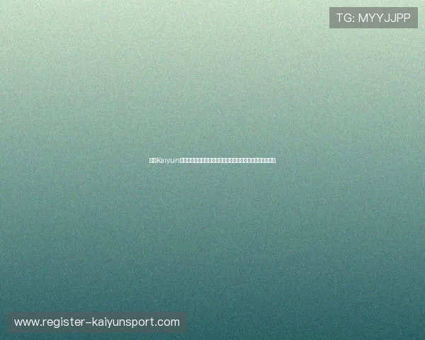 开云Kaiyun线上手机版全面介绍与最新玩法攻略,助你轻松掌握游戏技巧 开云Kaiyun线上手机版全面介绍与最新玩法攻略,助你轻松掌握游戏技巧